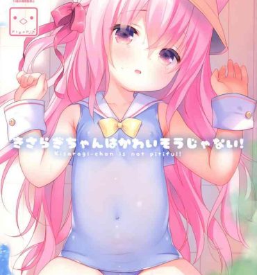Skype (Mimiket 40) [PiyoPit (Piyodera Mucha)] Kisaragi-chan wa Kawaisou ja Nai! – Kisaragi-chan is not pitiful! (Azur Lane) [English]- Azur lane hentai Pregnant