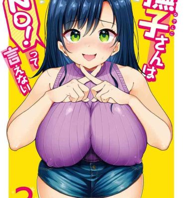 Hardcore Nadeshiko-san wa NO!tte Ienai 【Full Color Version】 Vol. 2 Stripping