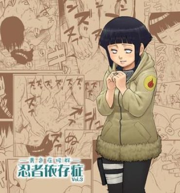 Caught Ninja Izonshou Vol. 3- Naruto hentai Perfect Teen