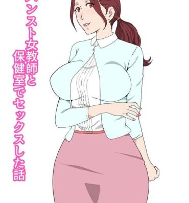 Upskirt PanSto Onna Kyoushi to Hokenshitsu de Sex Shita Hanashi- Original hentai Asslicking