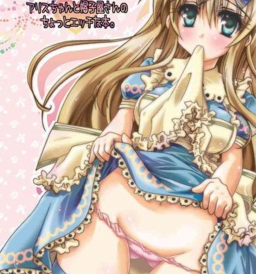 18 Year Old Porn [Potosu Koubou (Chaa)] Alice-chan to Boushiya-san no Chotto Ecchi na Hon. (Alice in the Country of Hearts) [Digital]- Alice in the country of hearts hentai Bubblebutt