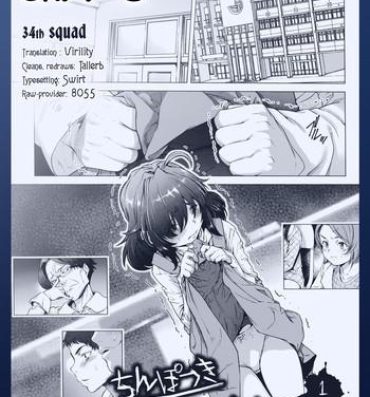 Online [Sannyuutei Shinta] Chinpotsuki Ijimerarekko | «Dickgirl!», The Bullying Story – Ch. 1-5 [English] [34th squad] Culonas