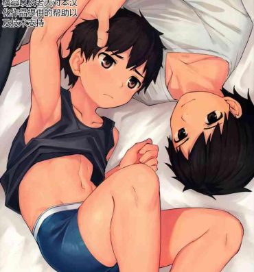 Love Seikouhou- Original hentai Gay Boysporn