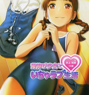 De Quatro Senobi Shoujo to Icha Love Seikatsu Inoue Chiri 14-sai- Original hentai Ejaculations
