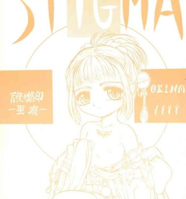 Perfect Teen STIGMA Tenshi no Rakuin- Original hentai Facefuck