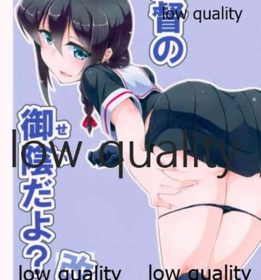 Juicy Teitoku no Sei da yo? Kai- Kantai collection hentai Teen Fuck