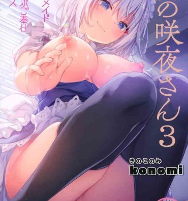 Perfect Ass Tonari no Sakuya-san 3 Iyashi Maid Sakuya no Zubuzubu Gohoushi Sex- Touhou project hentai Foda