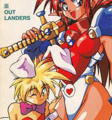 Two Ura Outlanders Vol.10- Outlanders hentai Popful mail hentai Youporn