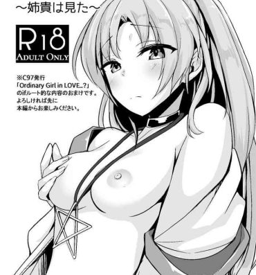 Amature Allure UWAZUMI vol.1- Azur lane hentai Actress