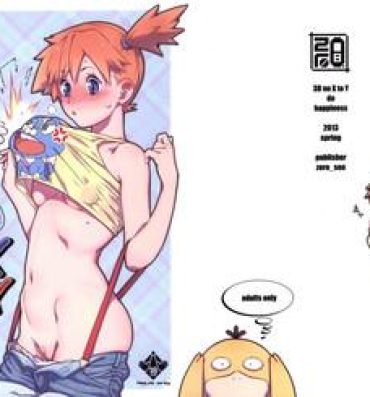 Adolescente 3D no X to Y de Happiness?!- Pokemon hentai Jewelpet hentai Jewelpet happiness hentai Actress