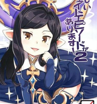 Roundass Atarashii Fate Episode ga Arimasu! 2- Granblue fantasy hentai Coed