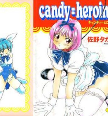 Hardsex Candy = Heroine Blackmail