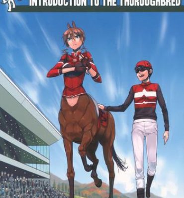 Free Blowjobs Centaur Musume de Manabu Hajimete no Thoroughbred | Learning With Centaur Girls: Introduction To The Thoroughbred Gay Sex