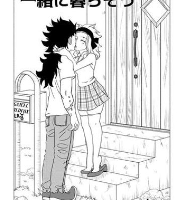 All GajeeLevy Manga "Issho ni Kurasou"- Fairy tail hentai Amateur Sex Tapes