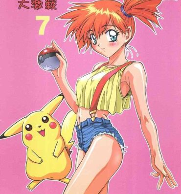 Caliente Ganbare Kasumi-chan 2 | Do Your Best Misty 2- Pokemon hentai Amateur Teen