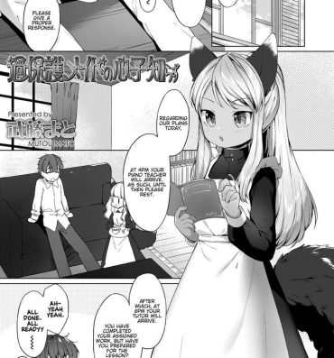 Tanga Kahogo Maid no Shinko Shirazu | An Overprotective Maid's Unknown Affection- Original hentai Boquete