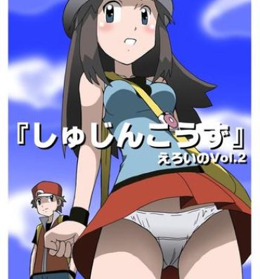 Small Tits Porn [Kakkii Dou] Shujinkouzu – Eroi no Vol. 2 | Protagonists – Erotic Vol. 2 (Pokemon) [English] {Risette}- Pokemon hentai Viet