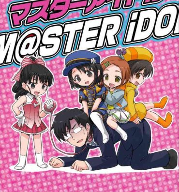 Shaved Pussy Master IDOL- The idolmaster hentai Hot Cunt