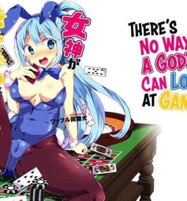 Housewife Megami ga Gamble ni Makeru Wake Nai Janai | There's No Way a Goddess Can Lose at Gambling- Kono subarashii sekai ni syukufuku o hentai Swingers