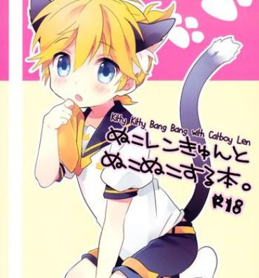 Tied Nuko Len-kyun to Nuko Nuko suru Hon. | Kitty Kitty Bang Bang with Catboy Len- Vocaloid hentai Gozada