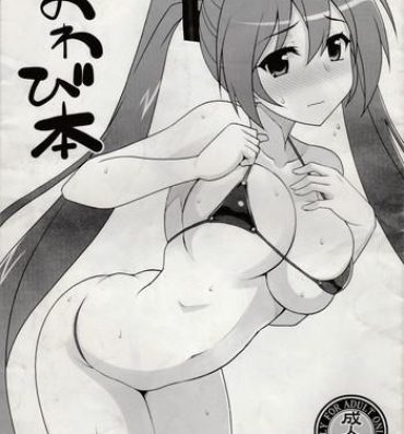 Nice Tits Owabi Bon- Vocaloid hentai Pussyfucking