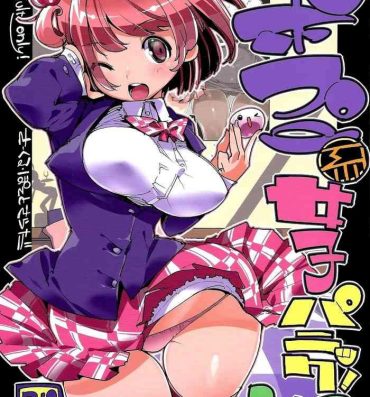 Mmd Popuni Kei Joshi Panic! Vol. 8- Original hentai Amateur