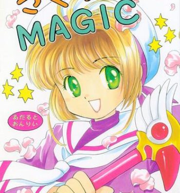 Baile Sakura Magic- Cardcaptor sakura hentai Hardcore Rough Sex