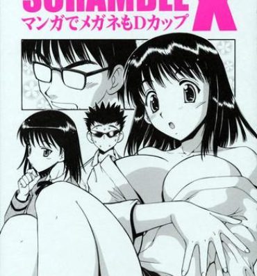 Gemidos SCRAMBLE X Manga de Megane mo D-cup- School rumble hentai Kink