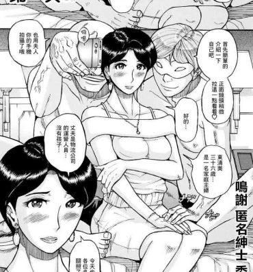 Girls Getting Fucked Seiso na Hitozuma Hajimete no 3P | 清纯人妻的第一次3p Real Amateurs