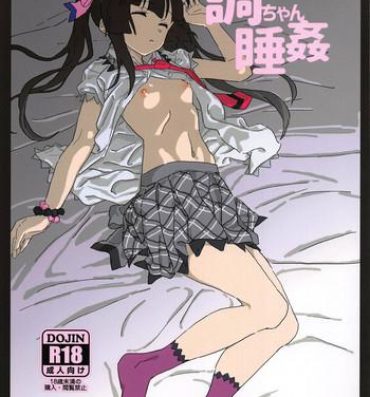 Free Amature Porn Shirabe-chan Suikan- Senki zesshou symphogear hentai Romance