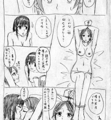 Guys かなふみソフトSM漫画- The idolmaster hentai Real Amateur Porn