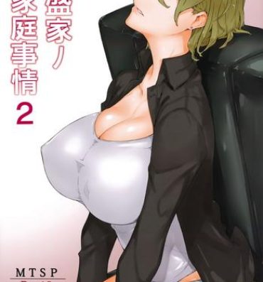 Online Tanemori-ke no Katei Jijou 2- Original hentai Sapphic Erotica