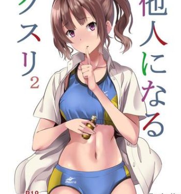 Sissy Tanin ni Naru Kusuri 2 | Medicine to Become Another Person 2- Original hentai Hot Girl Fucking