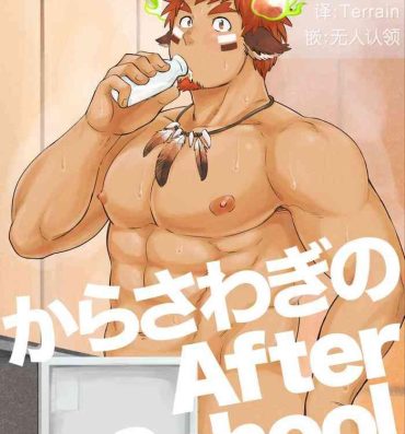Fucking Girls [骚乱的AFTER SCHOOL] [Chinese] [NICHIYOUBI] [Digital]- Tokyo afterschool summoners hentai Shaved