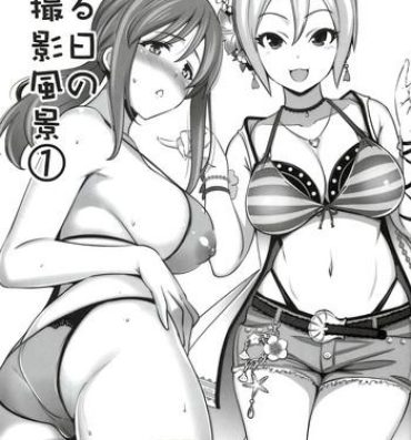 Amateurs Gone Wild Aru Hi no Satsuei Fuukei ①- The idolmaster hentai Big Natural Tits