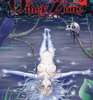 Tongue (C88) [STUDIO PAL (Nanno Koto)] Other Zone 5 ~Nishi no Majo~ | Other Zone 5 ~The Witch of the West~ (Wizard of Oz) [English] {Kenren}- Wizard of oz hentai Pussy Lick