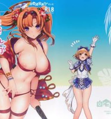 Porn Danchou-san ga Mizugi o Kinai Riyuu | The Reason Captain Doesn't Wear a Swimsuit is…- Granblue fantasy hentai Girl Get Fuck