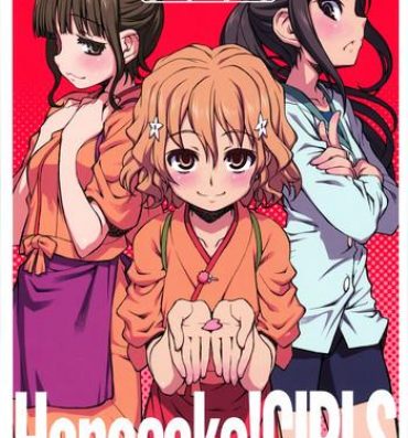 1080p Hanasake! GIRLS- Hanasaku iroha hentai Horny Sluts