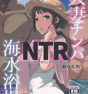 Ducha Hitozuma Nanpa NTR Kaisui Yokujou- Original hentai Cogiendo