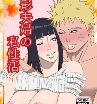 Hogtied Hokage Fuufu no Shiseikatsu | The Hokage Couple's Private Life- Naruto hentai Amigo