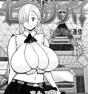 Submissive Hybrid Tsuushin vol. 16- Nanatsu no taizai hentai 18 Year Old