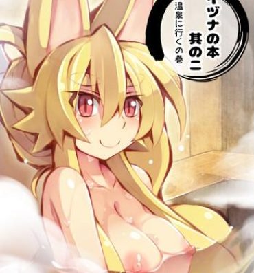 Hot Women Fucking Izuna no Hon Sono Ni Onsen ni Iku no Maki- Shinrabansho hentai Ball Busting