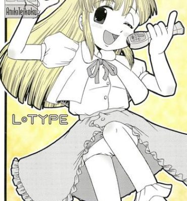Virtual L-TYPE- Super doll licca-chan hentai Anal Creampie
