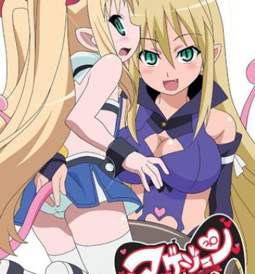 Kinky Magejun 30- Lotte no omocha hentai Dominatrix