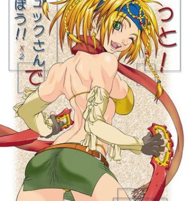 Longhair Motto! Rikku-san de Asobou!! X2- Final fantasy x-2 hentai Foot Worship