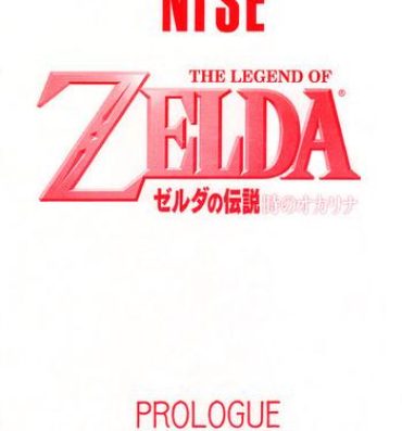 Celebrity Porn NISE Zelda no Densetsu Prologue- The legend of zelda hentai Men