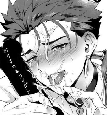 Cum In Mouth Okuchi no koibito- Fate grand order hentai Eating