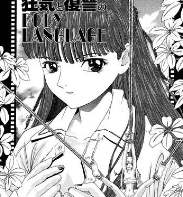 Oralsex Reijou Ririna – Kyouki to Fukushuu no BODY LANGUAGE | Young Woman Ririna: The Body Language of Madness and Revenge- Gundam wing hentai Amateur Porn