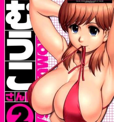 Pussylicking [Saigado] Haken no Muuko-san 2 Ch. 11-12 [English] [Tonigobe] Gay Cumshot