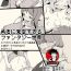 Anal Licking [Succubus no Tamago (Anesky)] Yuusha ni Kanyou sugiru Fantasy Sekai ~NPC (Mob) Aite Chuushin Short H Manga Shuu~ | 对勇者过度宽容的魔幻世界 [Chinese] [鬼畜王汉化组]- Original hentai Female